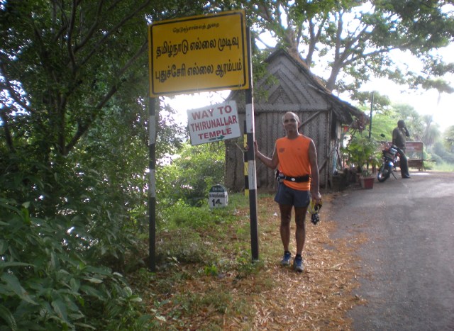 Navagraha_Ottam - 116